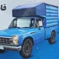 منشی جهت کار در باربری