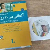 کتاب آموزش زبان آلمانی در ۳۰ روز