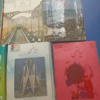 کتاب درسی و کمک آموزشی|کتاب و مجله آموزشی|شیراز, قصرالدشت|دیوار