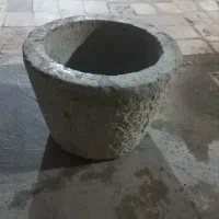 هاونگ سنگی