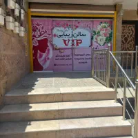 رهن و اجاره مغازه