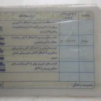 مفقودی کیف پول