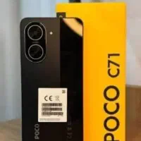 پوکو c71