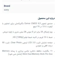 دوربین نیمه حرفه‌ای سونی|دوربین عکاسی و فیلم‌برداری|همدان, |دیوار