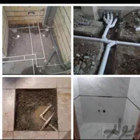 تاسیسات،لوله کشی،رفع نم حمام توالت،ایزوگام،بازسازی|خدمات پیشه و مهارت|فردیس, فردیس|دیوار