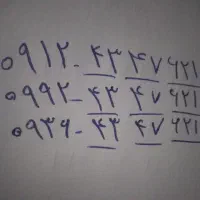 سیم کارت کد 4