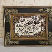تابلو فرش