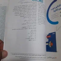 گام به گام منتشران پایه ۱۱ تجربی|کتاب و مجله آموزشی|کرمانشاه, |دیوار