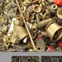 ضایعات آهن المینیوم چدن فلزات رنگی|عمدهفروشی|اردبیل, |دیوار