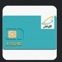 خط رند دائمی همراه اول(۱۲۷)