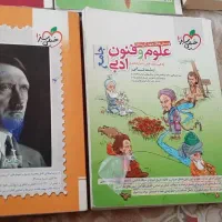 کتاب کنکور انسانی
