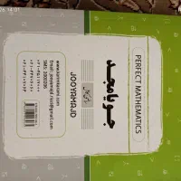 کتاب های درس ۲ عدد کلاس ششم و 1 عدد هفتم