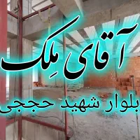 پیش فروش آپارتمان هوافضا سه خواب*آقای مِلک*|پیش‌فروش املاک|بومهن, |دیوار