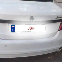 ماشین ساینا