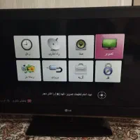 تلویزیون 32 اینچ ال جی