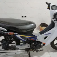 بیکلاچ94کم کاروسالم