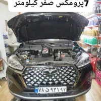 کلینیک تخصصی  خودروهای چینی و گروه فونیکس و MvM|خدمات موتور و ماشین|شیراز, محراب|دیوار