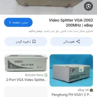 یک.عدویدواسپلیرفقدخوددستگاه.موجوداست|قطعات و لوازم جانبی رایانه|کرج, حیدرآباد|دیوار