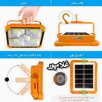 پرژکتور شارژی ۵۰ وات اصلی - لامپ چراغ قوه اضطراری|لامپ و چراغ|مشهد, خین عرب|دیوار