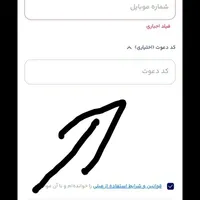 هرکی نیاز داره بیاد|سفره، حوله، دستمال آشپزخانه|بندر امام خمینی, |دیوار