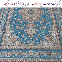 روفرشی فیروزه ای زربافت