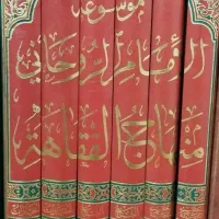 وسائل الشیعه و کتب دیگر|کتاب و مجله مذهبی|مشهد, امام خمینی|دیوار