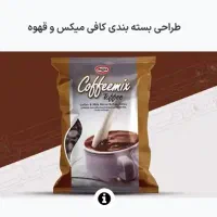 طراح و گرافیست، ادیتور ویدیو، چاپ جعبه و بسته بندی|خدمات رایانه‌ای و موبایل|تهران, خواجه نصیر طوسی|دیوار