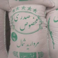 فروش عمده برنج ایرانی هاشمی صدری فجر|خوردنی و آشامیدنی|تهران, امام حسین|دیوار