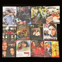 ۲۶ عدد CD (فیلم ایرانی و ترانه ) اورجینال