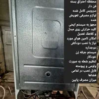 فروش پکیج،آبگرمکن و رسوب زدایی و سرویس|آبگرمکن، پکیج، شوفاژ|مشهد, فرهنگیان (شهرک غرب)|دیوار