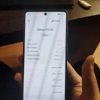 SAMSUNG A73 8 128 5G|موبایل|مشهد, کوی المهدی|دیوار