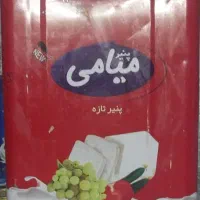 پنیر حلب ۱۶ کیلویی