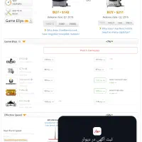 Gtx1070|قطعات و لوازم جانبی رایانه|بندرعباس, |دیوار