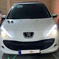 ۲۰۷ پاناروما ۱۴۰۱ فول