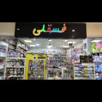 استخدام فروشنده