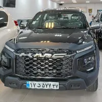 کی ام سی T9 نقد و اقساط تحویل فوری