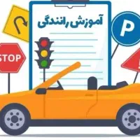 خدمات گواهینامه