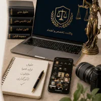 کارآموز یا دانشجوی حقوق آشنا به کار اینستاگرام