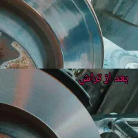 تراش دیسک ،تابگیری دیسک|خدمات موتور و ماشین|خرم‌آباد, |دیوار