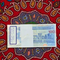 اسکناس جمهوری