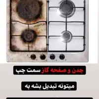 پخش محصولات نانو|مواد شوینده و دستمال کاغذی|آبادان, |دیوار