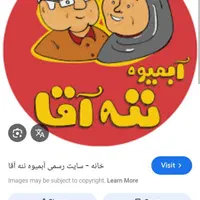 کارگر  آب میوه فروشی