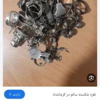 نقره ضایعاتی خرید و فروش