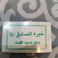 کتب قدیمی|کتاب و مجله تاریخی|مشهد, بهاران|دیوار