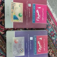 کتابها کارشناسی ارشد سری عمران و عمران پایه زرفام|کتاب و مجله آموزشی|تهران, پرستار|دیوار