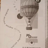 جزوه‌ی زبان استاد میلاد قریشی/ جزوه‌ی زبان