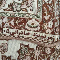 روفرشی|روفرشی|تهران, امیر بهادر|دیوار