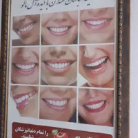 دندانسازی محلات در تهران|خدمات آرایشگری و زیبایی|تهران, شهرک پاسداران|دیوار