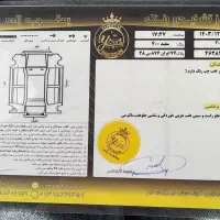 ۲۰۶ مدل ۱۴۰۰ تیپ ۲