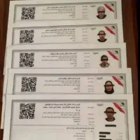 جواز کسب برای دسته چک و وام و کارت خوان و ضمانت